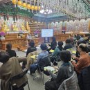 (주)대국환경 | 인천 영응사 선재불교대학 11기 3회차 수업 후기