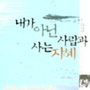 낮은문화사