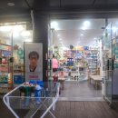 한샘약국 이미지