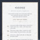 디자인비전 이미지