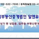 (주)강남제일 이미지