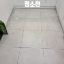 헤라클린스 이미지