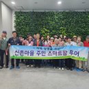 온투어주 이미지