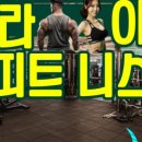 트라이던 피트니스(TRYDONE FITNESS) 이미지