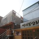 가리봉상회 이미지