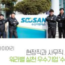 ㈜하나이앤에스 이미지