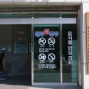 월드컵인라인스케이트장 이미지