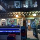 소문난쭈꾸미 이미지