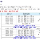근로자종합복지회관 이미지