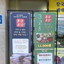 미강칼국수 | 울산 병영 점심 맛집 샤브샤브 칼국수 퐁당퐁당 병영점