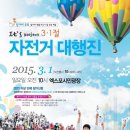 자운대네거리~화암네거리 이미지