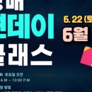 유일무이공인중개사사무소 이미지