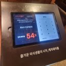 부산대맛집 톤쇼우 또간집 웨이팅 후기