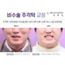 청도치과의원 이미지