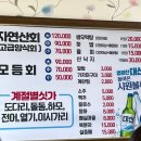 천우장 이미지
