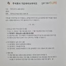 가든파이브(라이프) 이미지