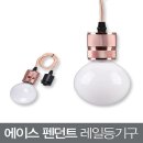 에이스 쇼핑하우