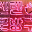 신세계문방구 - 김해시 진영로 202-7 | 신세계문방구