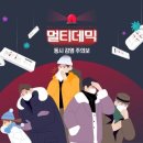 (주)미코웰 이미지