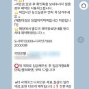 또또도시락 | [신림맛집] 신림 주문제작케이크, 레터링 도시락 케이크 또또케이크 내돈내산 후기 (+현금영수증 가능)