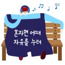 홈플러스익스프레스화곡점 이미지