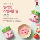공차병점 이미지