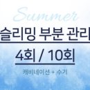 유어뷰티 이미지