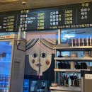첨단대박집