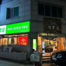 거창냉동 이미지