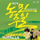 대구우리농 이미지