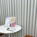 왁싱큐즈미 | 부천시청왁싱 받기 좋은 왁싱큐즈미 후기