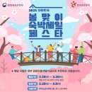 (주)세일여행사 이미지