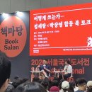 📚2026년06월 독서결산 [2026 서울국제도서전 후기]