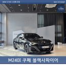 방배로 218 이미지