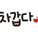 송주불냉면&칼국수 네이버블로그