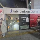 (주)유니플렉스 | 조로 액터뮤지션 캐스팅 주차 인터파크 유니플렉스 관람후기