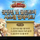 원티드