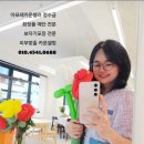 아모레 백마 - 549199 | 아모레 백마