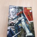 메칸더 짐 이미지