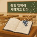 학부모의생성성AI,챗GPT활용법 이미지