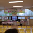 다모아유치원 이미지