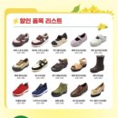 슈올즈문정