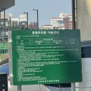 임천공영
