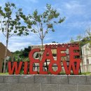 카페 윌로우(cafe willow) 이미지