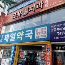 포유치과의원 이미지