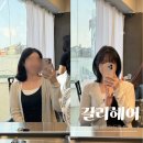 [평태역미용실 | 길리헤어] 중단발 레이어드컷 후기