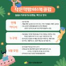 작은책방봄 이미지