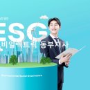 (주)프로젝트삼백