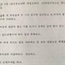 유리방
