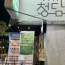 노송세차장 네이버블로그